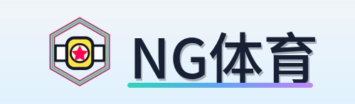 NG体育 Logo